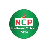 গণভোটে ‘হ্যাঁ’ এর পক্ষে প্রচার চালাতে ২৭০ আসনে ‘অ্যাম্বাসেডর’ নিয়োগ দেবে এনসিপি  