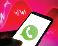 প্রতারণা ঠেকাতে হোয়াটসঅ্যাপ  