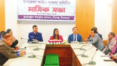 বীরগঞ্জে নির্বাচন নিয়ে আইন-শৃঙ্খলা কমিটির সভা