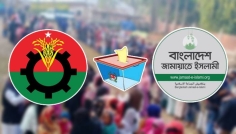 নতুন জরিপে বিএনপি-জামায়াতের হাড্ডাহাড্ডি লড়াইয়ের ইঙ্গিত