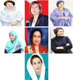 বিশ্বের আলোচিত মুসলিম নারী  