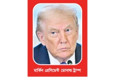 নিজেকে ভেনেজুয়েলার ‘ভারপ্রাপ্ত প্রেসিডেন্ট’ ঘোষণা করলেন ট্রাম্প  