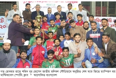 মাল্টিফ্যাবস চ্যাম্পিয়ন  