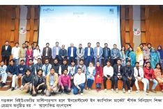 বিজিএমইএ ইউনিভার্সিটির শিক্ষার্থীদের বিনিয়োগ প্রশিক্ষণ দিল বিআইসিএম  