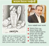 পরিস্থিতি ‘সম্পূর্ণ নিয়ন্ত্রণে’  