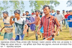 সশস্ত্র গোষ্ঠীর অনুপ্রবেশে সীমান্তে উদ্বেগ  