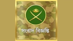 যৌথ বাহিনীর অভিযানে আটক ব্যক্তির মৃত্যু নিয়ে যা বললো আইএসপিআর