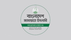 চট্টগ্রামে জামায়াতের গণসংযোগ সপ্তাহের প্রস্তুতি