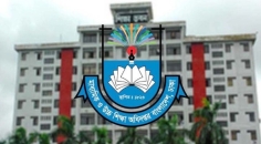 সব শিক্ষাপ্রতিষ্ঠানের জন্য মাউশির জরুরি নির্দেশনা