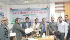 বেগমগঞ্জে বেকার যুবকদের প্রশিক্ষণ কোর্সের সনদ বিতরণ