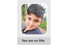 শিশু হত্যায় দুইজনের মৃত্যুদণ্ড  