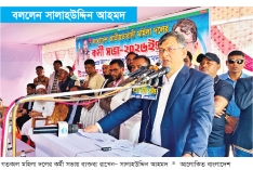 আগামীর নির্বাচন হবে বাংলাদেশের অগ্রযাত্রা নির্ধারণের  