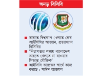 ভারতে খেলতে যাবে না বাংলাদেশ  