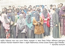 ইসির বিজ্ঞপ্তির পর শাবিতে রাতভর বিক্ষোভ  