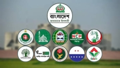 আসন সমঝোতা নিয়ে ১১ দলের চূড়ান্ত বৈঠক আজ, সন্ধ্যায় ঘোষণা