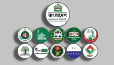জামায়াত-এনসিপিসহ ১১ দলের সংবাদ সম্মেলন স্থগিত