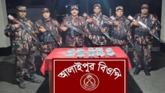 রাজশাহী সীমান্তে নিষিদ্ধ কীটনাশক জব্দ