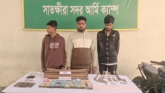 সাতক্ষীরায় শীর্ষ মাদক কারবারিসহ ৩ মাদক ব্যবসায়ী আটক