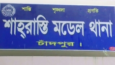 শাহরাস্তিতে খাল থেকে বৃদ্ধার মরদেহ উদ্ধার