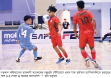 সাফ ফুটসালে ভারতকে রুখে দিল বাংলাদেশ  