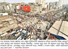শিক্ষার্থীদের সড়ক অবরোধে অচল ঢাকা, ভোগান্তি চরমে  
