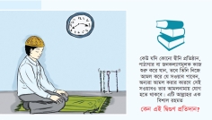 যেসব আমলের সওয়াব দ্বিগুণ পাওয়া যায়