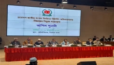 মনোনয়ন বাতিল ও গ্রহণের বিরুদ্ধে ৬ষ্ঠ দিনের আপিল শুনানি চলছে