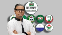 ১১ দলীয় জোটের আসন সমঝোতা নিয়ে রাতে প্রেস ব্রিফিং: রাশেদ প্রধান