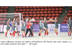 ভারতকে হারাল সাবিনার বাংলাদেশ  