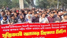 হাদি হত্যার বিচারের দাবিতে ঢাবিতে ইনকিলাব মঞ্চের বিক্ষোভ