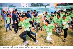 শেরপুরে শিশুদের ম্যারাথন  
