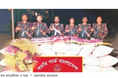 ভারতীয় কসমেটিকস ও গাঁজা জব্দ  