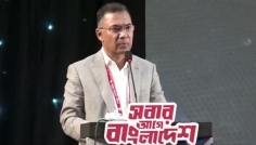 ষড়যন্ত্র করে বিএনপিকে কেউ দমিয়ে রাখতে পারবে না: তারেক রহমান