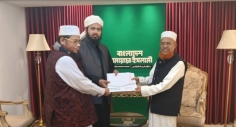 জামায়াতে যোগ দিয়েছেন মুফতী আলী হাসান উসামা