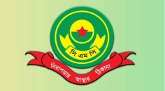 চট্টগ্রাম নগরীতে ৩৩০ ‘দুষ্কৃতকারীকে’ নিষিদ্ধ ঘোষণা