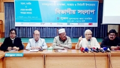 ‘সরকার গণভোটে ‘হ্যাঁ’ এর পক্ষে প্রচারণা চালাতে পারবেন’