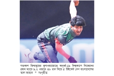 ভারতের পাঁচ উইকেট শিকার ফাহাদের  