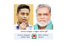 হাসনাতের আসনে বিএনপি প্রার্থীর মনোনয়ন বাতিল  