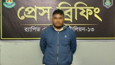 রংপুরে জাল নোট ও জাল নোট তৈরির সরঞ্জামসহ গ্রেপ্তার ১