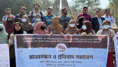 স্বাস্থ্য অধিদপ্তরের প্রজ্ঞাপন বাতিলের দাবিতে চবিতে মানববন্ধন
