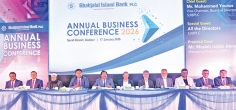 শাহজালাল ইসলামী ব্যাংকের বার্ষিক সম্মেলন  