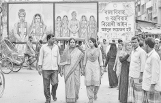 বিবাহ, বহুবিবাহ ও বাংলাদেশের সমসাময়িক প্রেক্ষাপট  