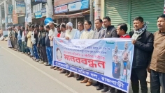 রাজবাড়ীতে পেট্রোল পাম্প কর্মী হত্যার বিচার দাবিতে মানববন্ধন