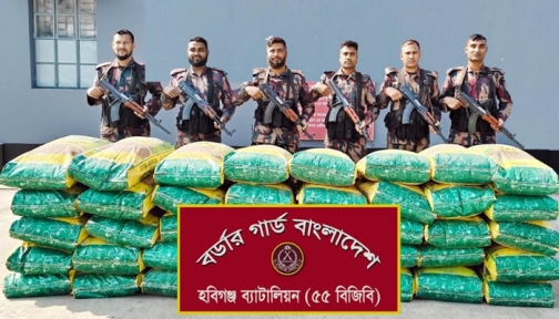 পাথর বোঝাই ট্রাক থেকে ভারতীয় জিরা জব্দ