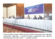 সুতা আমদানিতে বন্ডেড সুবিধা প্রত্যাহার না করার দাবি  