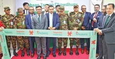 বান্দরবানে ট্রাস্ট ব্যাংকের আলীকদম শাখার উদ্বোধন  