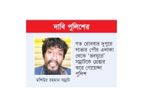 সাভারে ৭ মাসে ৬ খুনের নেপথ্যে ‘ভবঘুরে’ সম্রাট  