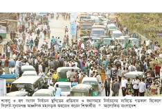 শাকসু নির্বাচন স্থগিত, ভোটের দাবিতে সড়কে শিক্ষার্থীরা  