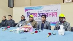 ঠাকুরগাঁওয়ে খ্রিস্টান যুবাদের নিয়ে শিক্ষা সম্মেলন অনুষ্ঠিত