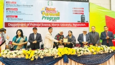 ইবির রাষ্ট্রবিজ্ঞান বিভাগের নবীন বরণ ও প্রবীণ বিদায়